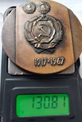 Велика настольна медаль 50 років УРСР