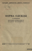 post-5571-0-81212600-1689943410.png