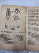Книга Военно-Полевая Хирургия под Редакцией Лисицына Шапошникова Лисицын Шапошников 1982 г
