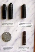 Смертный медальон ЛОЗ РККА образца 1941г.