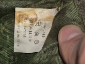 Рюкзак десантника РД 54.  Харьковская область.
