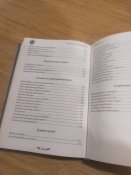 Книга:"100 тайн Третьего рейха". Василий Веденеев