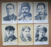 Герої боротьби за владу рад на Україні = набір листівок 1967 р. = 11 шт.