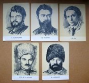 Герої боротьби за владу рад на Україні = набір листівок 1967 р. = 11 шт.