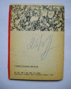 Герої боротьби за владу рад на Україні = набір листівок 1967 р. = 11 шт.