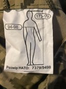 Китель ЗСУ новый