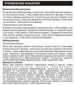 Тактичний ліхтар Fenix TK11 TAC
