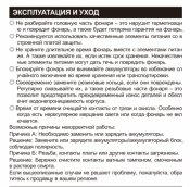 Тактичний ліхтар Fenix TK11 TAC