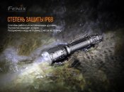 Тактичний ліхтар Fenix TK11 TAC