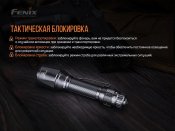 Тактичний ліхтар Fenix TK11 TAC
