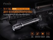 Тактичний ліхтар Fenix TK11 TAC