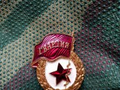 Кацапська Гвардія