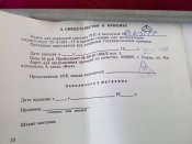 Ружье для подводной стрельбы РПС-3 (1)