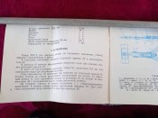 Ружье для подводной стрельбы РПС-3 (1)