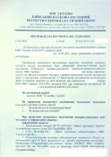 ММГ пістолета ТТ