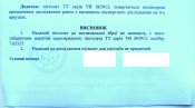 ММГ пістолета ТТ