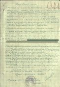 filterimage78.jpg