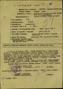 filterimage110.jpg