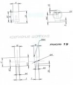 Лист 19.jpg
