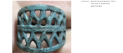 Opera Знімок_2025-04-18_185048_rings.guru.png