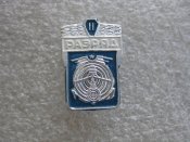 ДОСААФ СССР. Военно-технические виды...