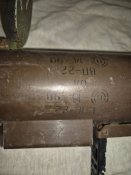 Тубус РПГ 22. Харьковская область.