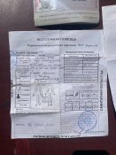 Документи орка