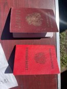 Документи орка