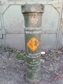 Тубус артилерійський