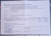 Тепловизионный прицел ATN MARS LTV 320 5-15x