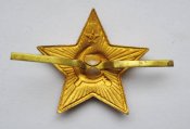 Зірочка велика - кокарда = Радянська армія = період СРСР