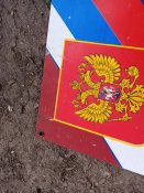 Кацапська табличка
