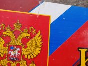 Кацапська табличка