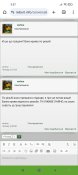 Screenshot_2025-04-23-03-27-42-794_com.android.chrome.jpg