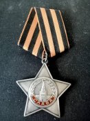 слава орден слави № 576894