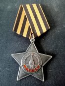 слава орден слави № 137529