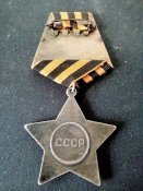 слава орден слави № 137529