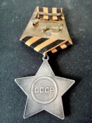 слава орден слави № 304239