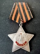 слава орден слави № 650203