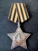 слава орден слави № 305415