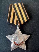 слава орден слави № 130480