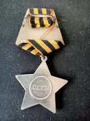 слава орден слави № 130480