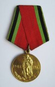 20 лет победы в великой отечественной...
