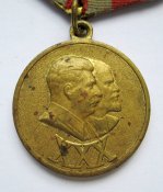 30 лет советской армии и флота - 1918 - 1948 = латунна колодка = медаль СРСР