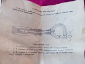 Ружье для подводной стрельбы РПС-3 (2)