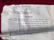 Ружье для подводной стрельбы РПС-3 (2)