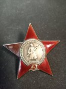 орден красной звезды № 1133445