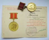 100 лет со дня рождения Ленина - 1870 - 1970 = За доблестный труд + документ /удостоверение/