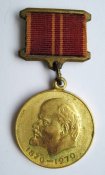 100 лет со дня рождения Ленина - 1870 - 1970 = За доблестный труд + документ /удостоверение/