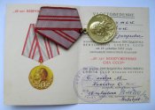 40 лет вооруженных сил СССР і 100 лет Ленина - За воинскую доблесть = з документами на одну особу